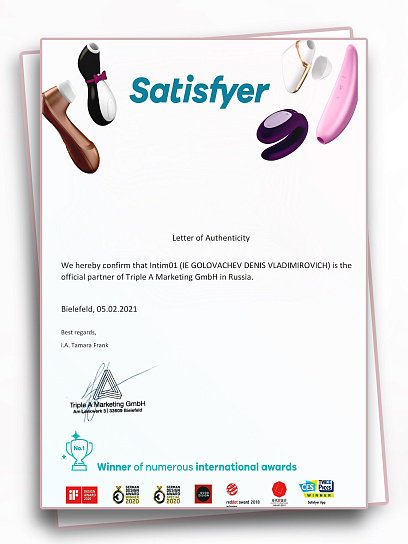 Satisfyer стимулятор Penguin Air Pulse (Pro Next Generation)