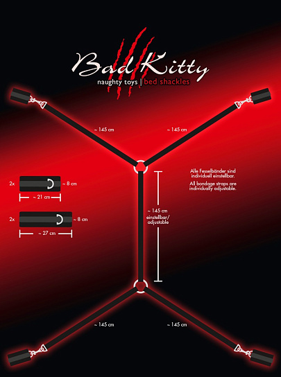 Bad Kitty Набор для подневолья Bed Shackles