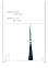 Мини-плеть Shots Media Ouch Flogger, зеленая