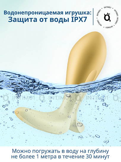 Анальная пробка с вибрацией Satisfyer Intensity Plug, желтая