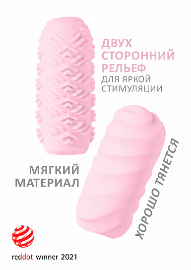 Мастурбатор Lola Games Marshmallow Maxi Juicy, розовый