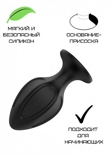 Анальная пробка рельефная Свободный ассортимент, черная, S