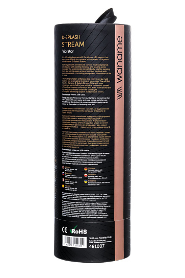 Гладкий вибратор Waname D-Splash Stream, 21 см