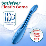 Многофункциональный вибратор Elastic Game, голубой