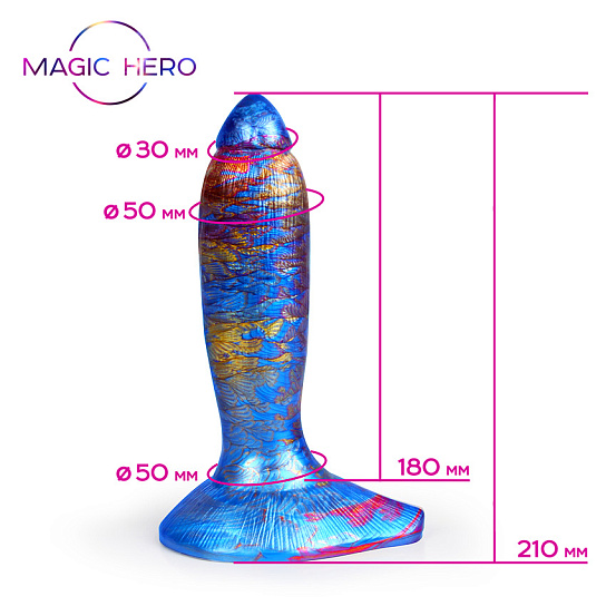 Фаллоимитатор с космическим дизайном Magic Hero, 21 см