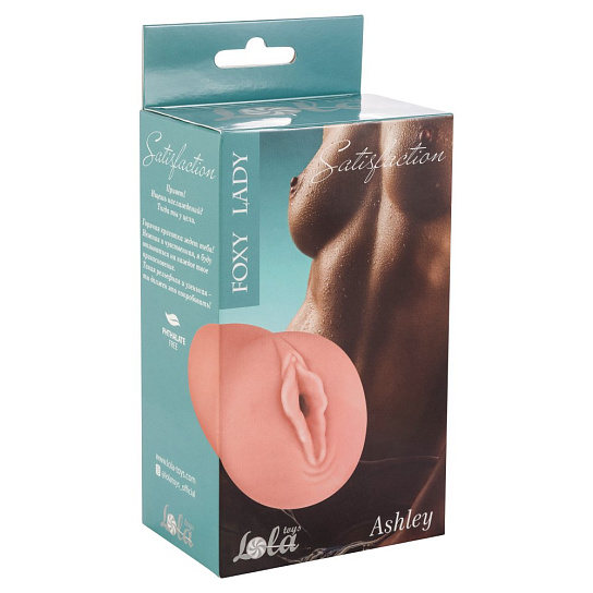 Средство для ручной мастурбации ASHLEY с внутренним рельефом реалистик