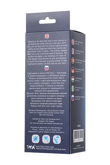 Фаллоимитатор, светящийся в темноте Matt Glow, 13 см