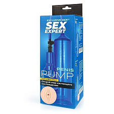Ручная помпа для пениса с насадкой в виде вагины Sex Expert, 24 см