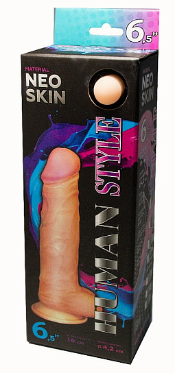 Реалистичный фаллоимитатор телесный Human Style 65", 16 см