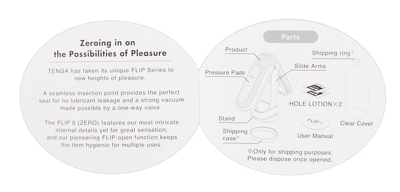 Мастурбатор Tenga Flip Zero, белый