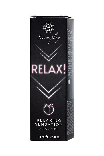 Расслабляющий анальный лубрикант Secret Play Relax, 15 мл