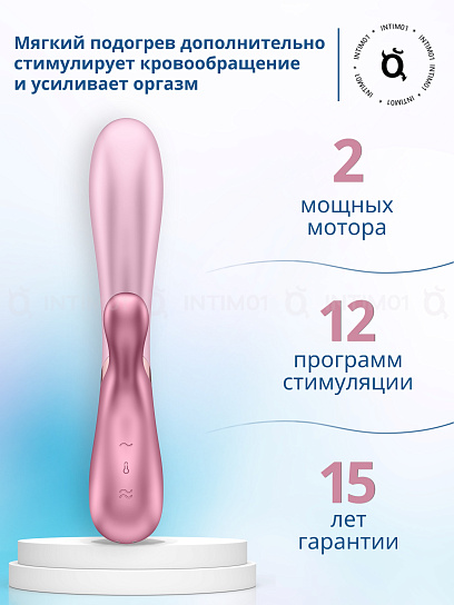 Вибратор-кролик с подогревом Satisfyer Hot Lover, розовый