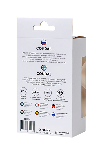 Анальный вибратор из силикона ToDo by Toyfa Condal
