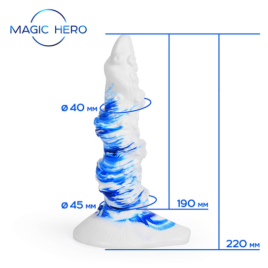Экзотический фаллоимитатор с космическим дизайном Magic Hero, 22 см