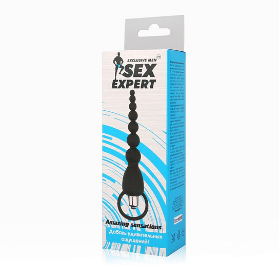 Анальный вибростимулятор L-18 с кольцом-ограничителем