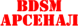 БДСМ Арсенал