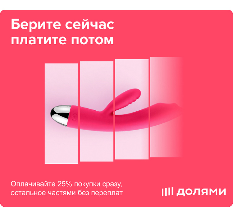 Спецпредложение 1