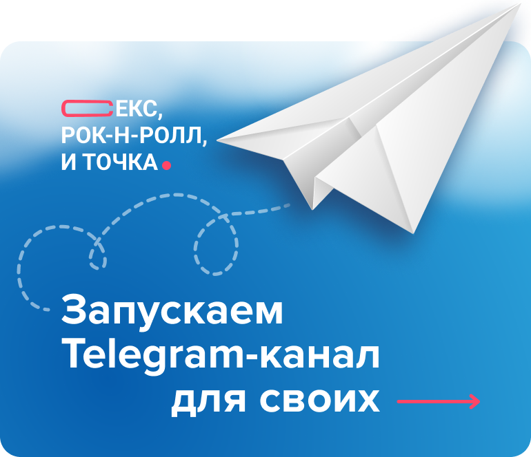 Спецпредложение 2