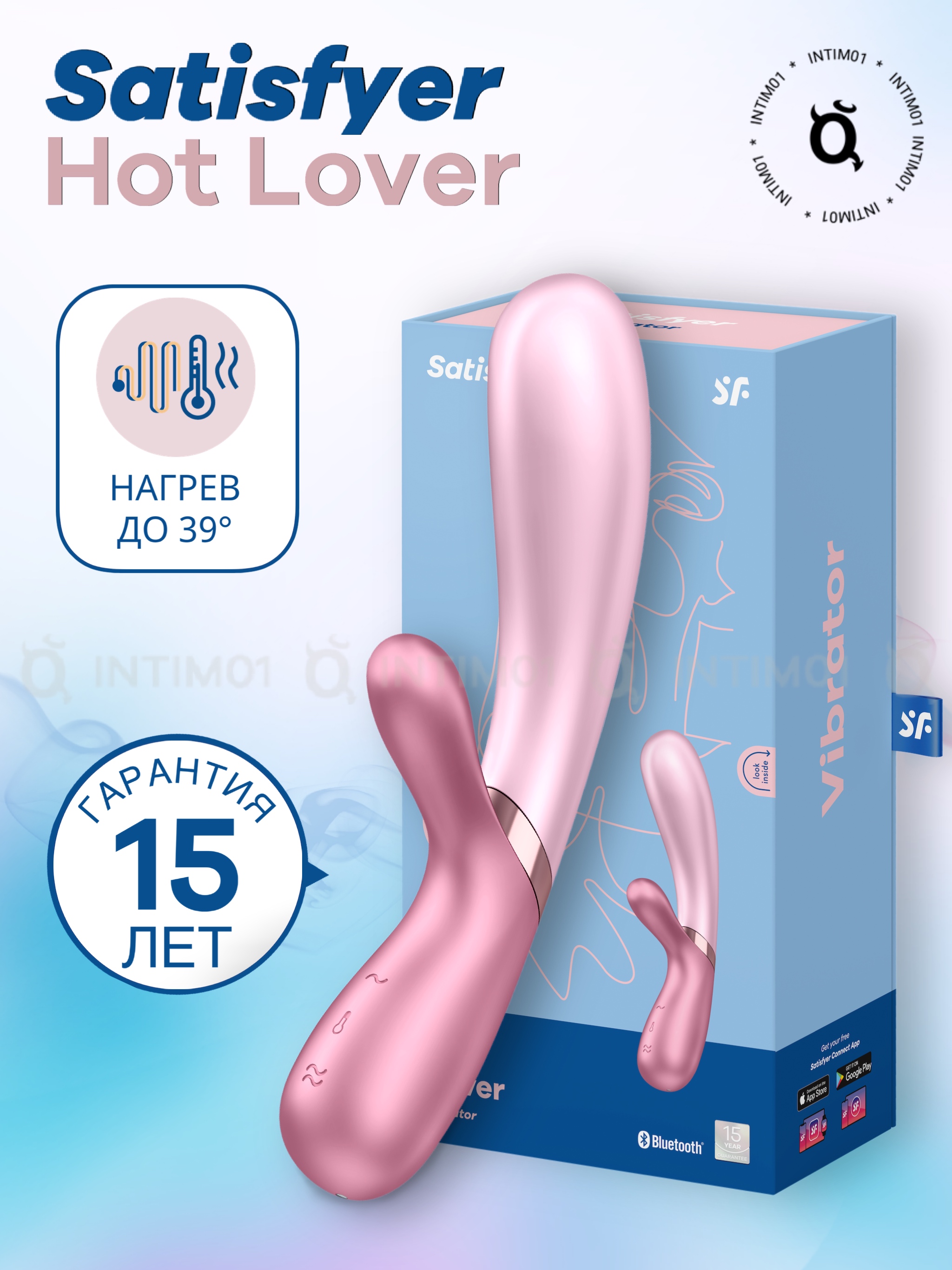 Вибратор-кролик с подогревом Satisfyer Hot Lover, розовый